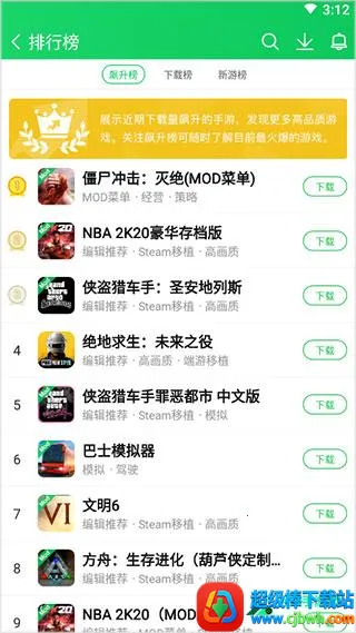 葫芦侠(游戏修改辅助) 葫芦侠(游戏修改辅助)