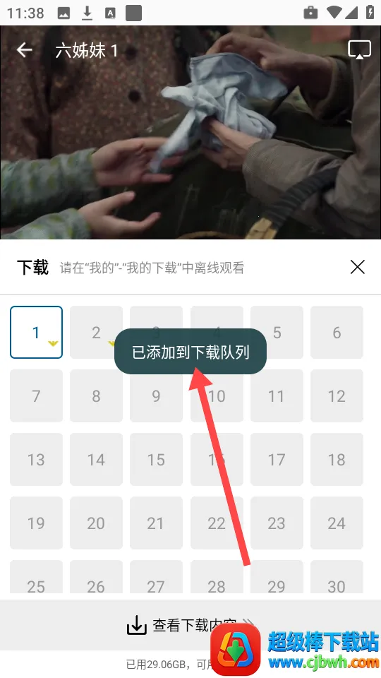 �ƶ�4KӰ��2026�ٷ����°汾