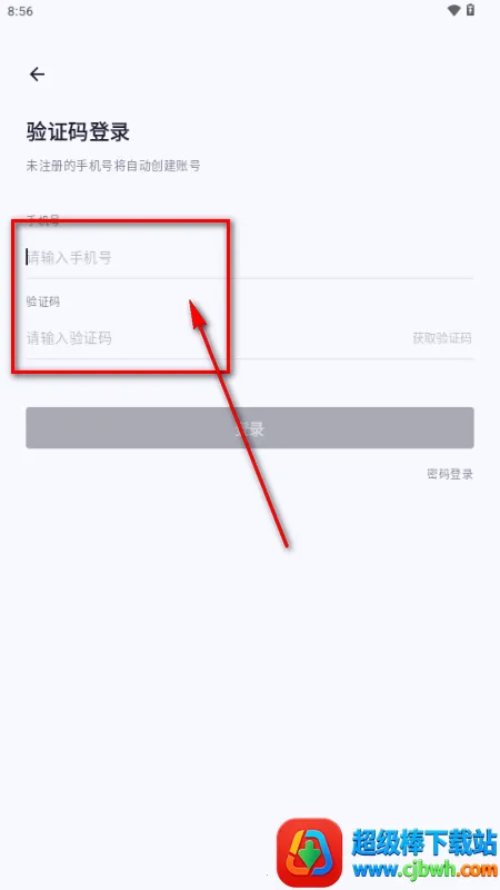 秘塔回响输入法(语音转写工具) 秘塔回响输入法(语音转写工具)