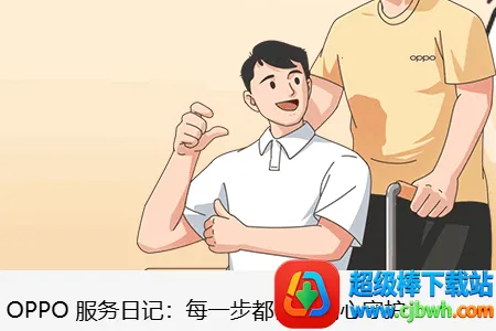 OPPO常用信息与密码(OPPO密码管理工具) OPPO常用信息与密码(OPPO密码管理工具)