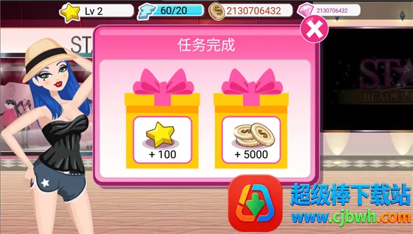 超级女星完美2026下载安装 超级女星完美2026下载安装
