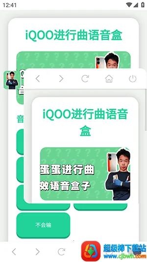 如何开启悬浮窗配图3