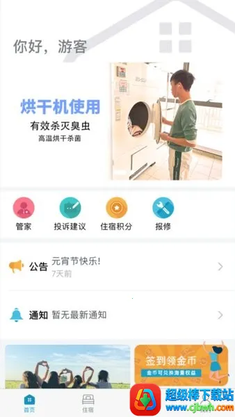 Ԣ��׿���ֻ���