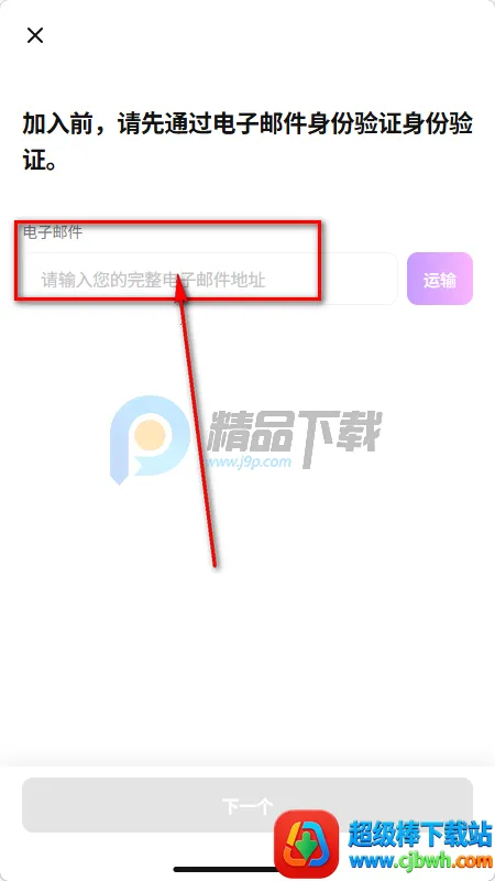 Fit The Fan购物最新手机版 Fit The Fan购物最新手机版