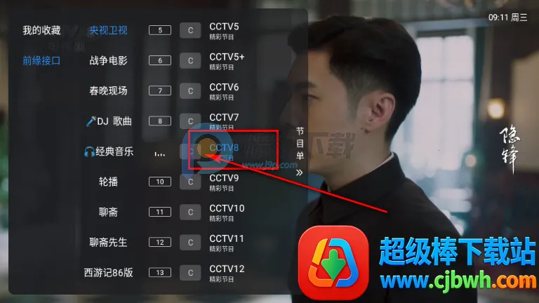 ��10����TV��2026���°汾