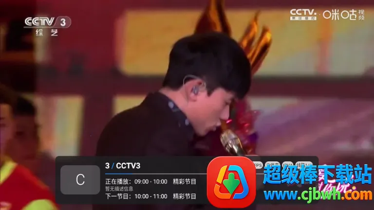 ��10����TV��2026���°汾