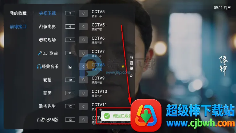 ��10����TV��