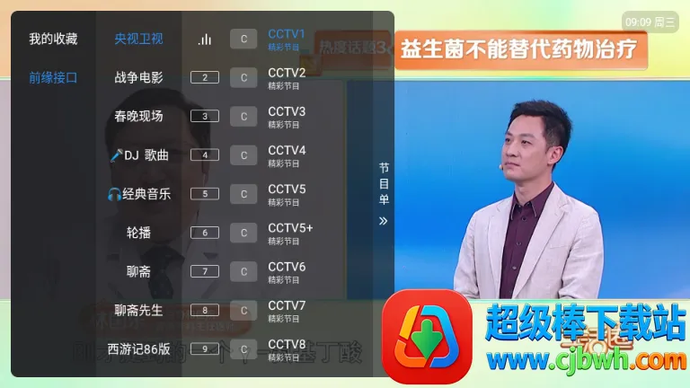 ��10����TV��