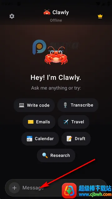 Clawly AI最新版 Clawly AI最新版