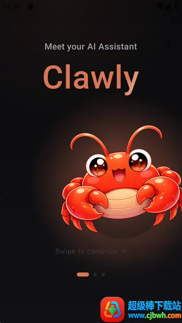 Clawly AI2026下载安装 Clawly AI2026下载安装