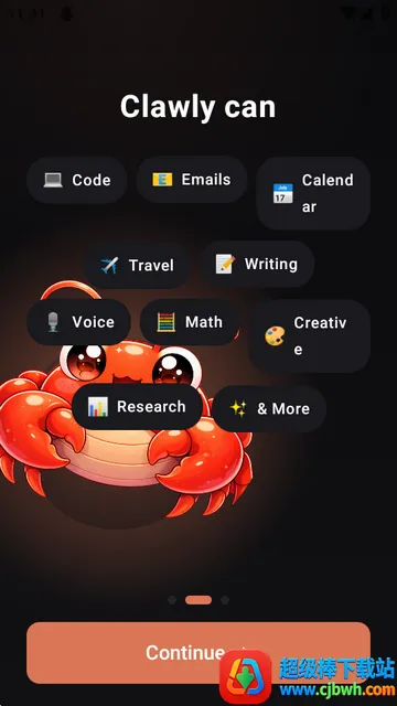 Clawly AI最新版 Clawly AI最新版