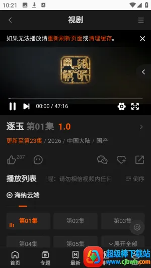 ��ô����ͼ5