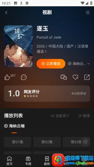 ��ô����ͼ4