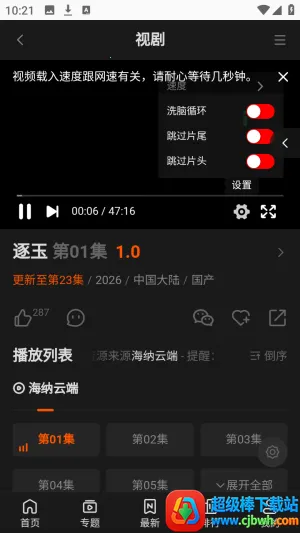 ��ô���ڱ�����ͼ2