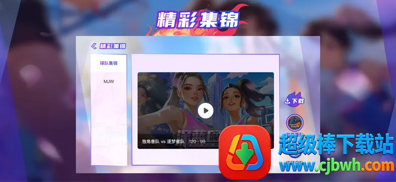 深蓝回忆app 深蓝回忆app