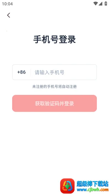 �Ա��ƶ���Ϻ����EasyClaw�ٷ���