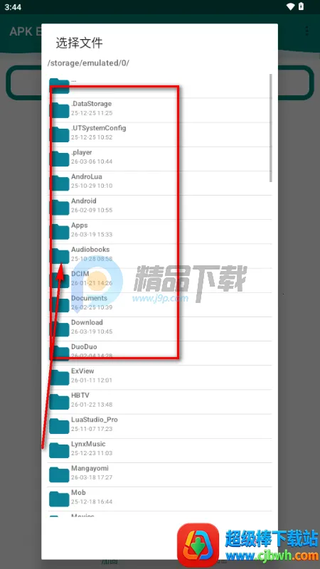 APK Encryptor�ӹ̹���