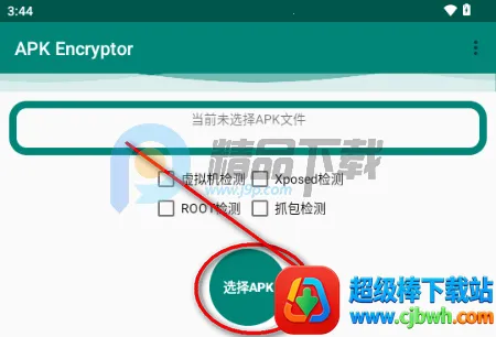 APK Encryptor�ӹ̹���