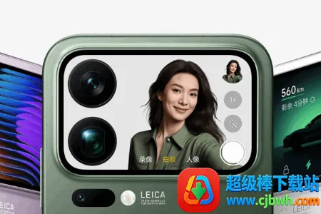 小米背屏(背屏自定义软件) 小米背屏(背屏自定义软件)