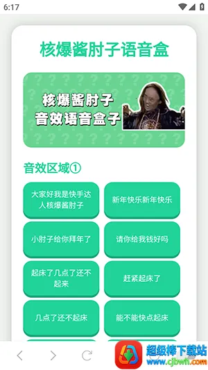 �˱������������а�׿���ֻ���