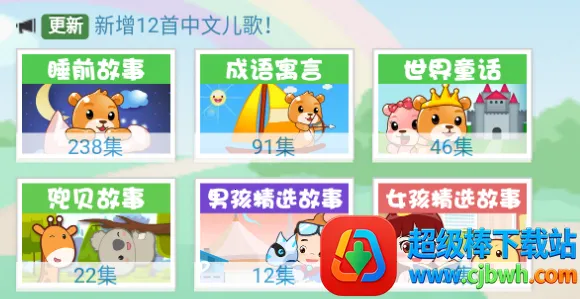 �Ͱ��ܾ�����趯��(��ͯ����Ӧ��)