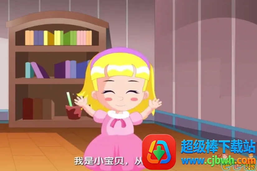 �Ͱ��ܾ�����趯��(��ͯ����Ӧ��)