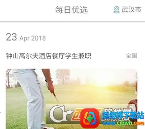 梦想派手机赚钱(兼职求职平台) 梦想派手机赚钱(兼职求职平台)