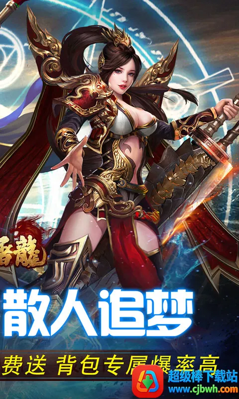 ������(����������Ϸ)