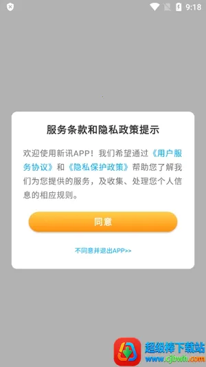 ��Ѷ(�๦��ͨ������)