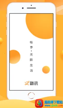 ��Ѷ(�๦��ͨ������)