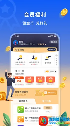 ��Ѷ(�๦��ͨ������)