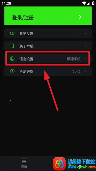 ��������(��Ϸ�������)