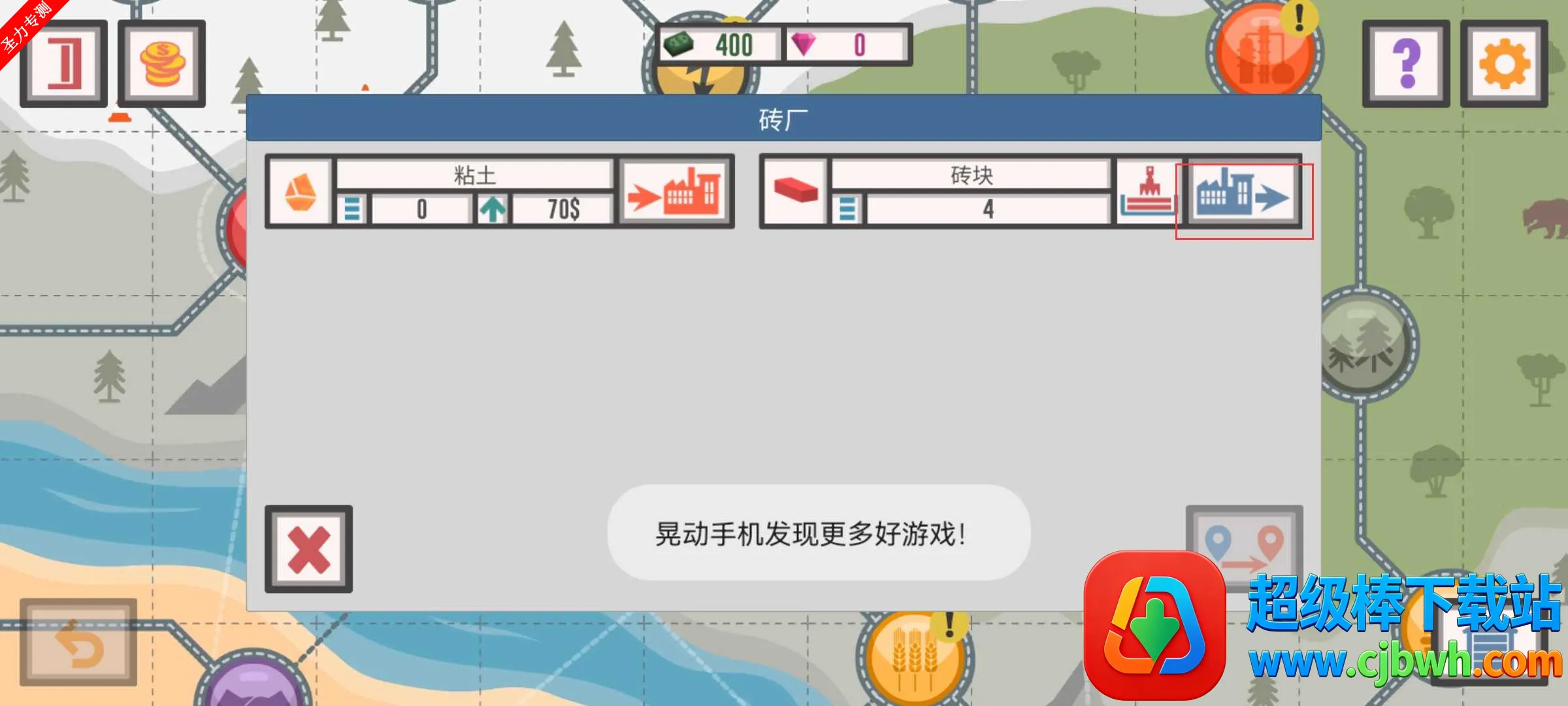 ��ѿ���˾��2���ϰ汾