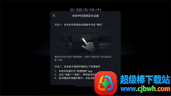 ���ǵϳ���(�������ֵ���app)