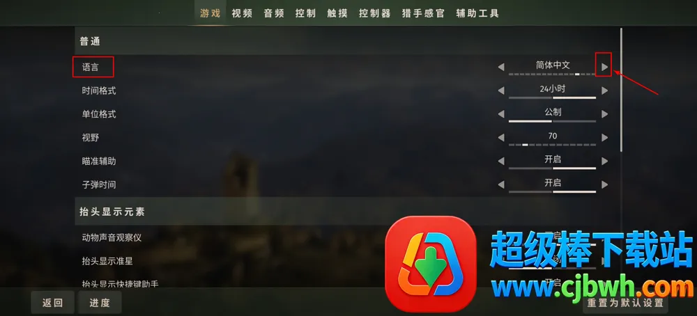 猎人之路狂野欧洲安卓版手机版 猎人之路狂野欧洲安卓版手机版
