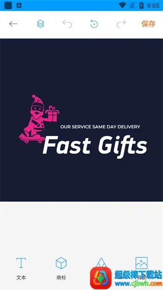 Logo Maker(徽标设计工具) Logo Maker(徽标设计工具)