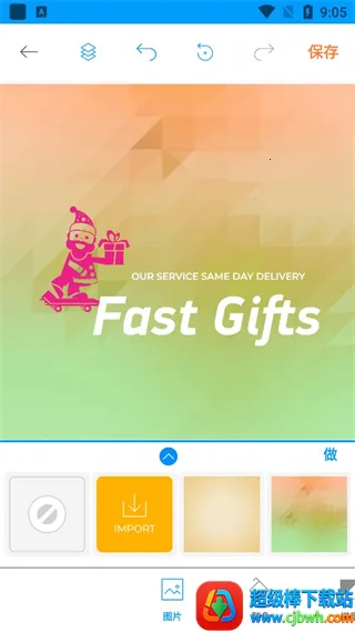 Logo Maker(徽标设计工具) Logo Maker(徽标设计工具)