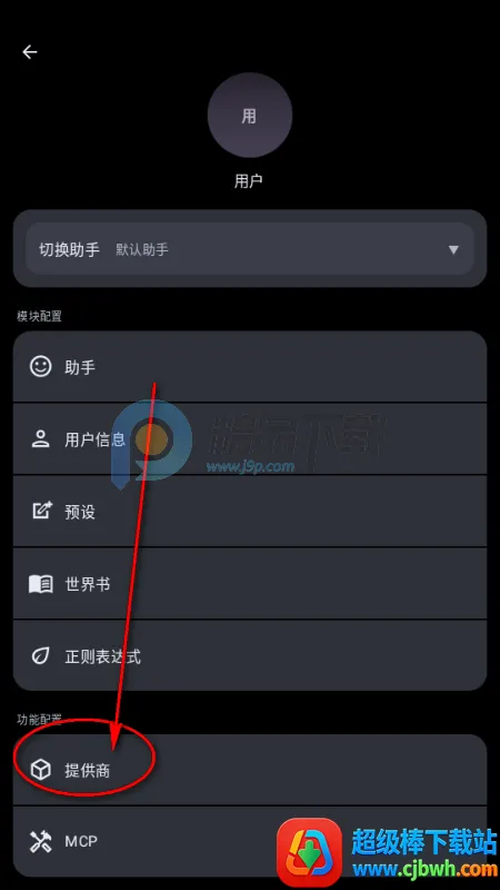 MineChat AI��ģ��