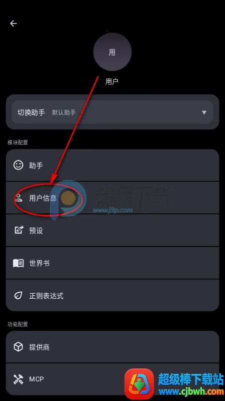MineChat AI��ģ��