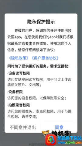 �׸봫��(��ʱͨѶ����)