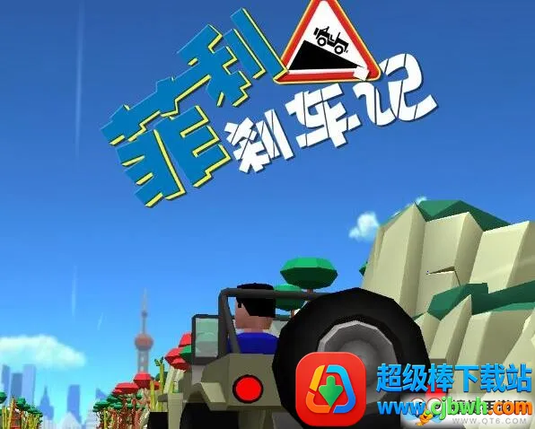 ����ɲ�����ƽ��