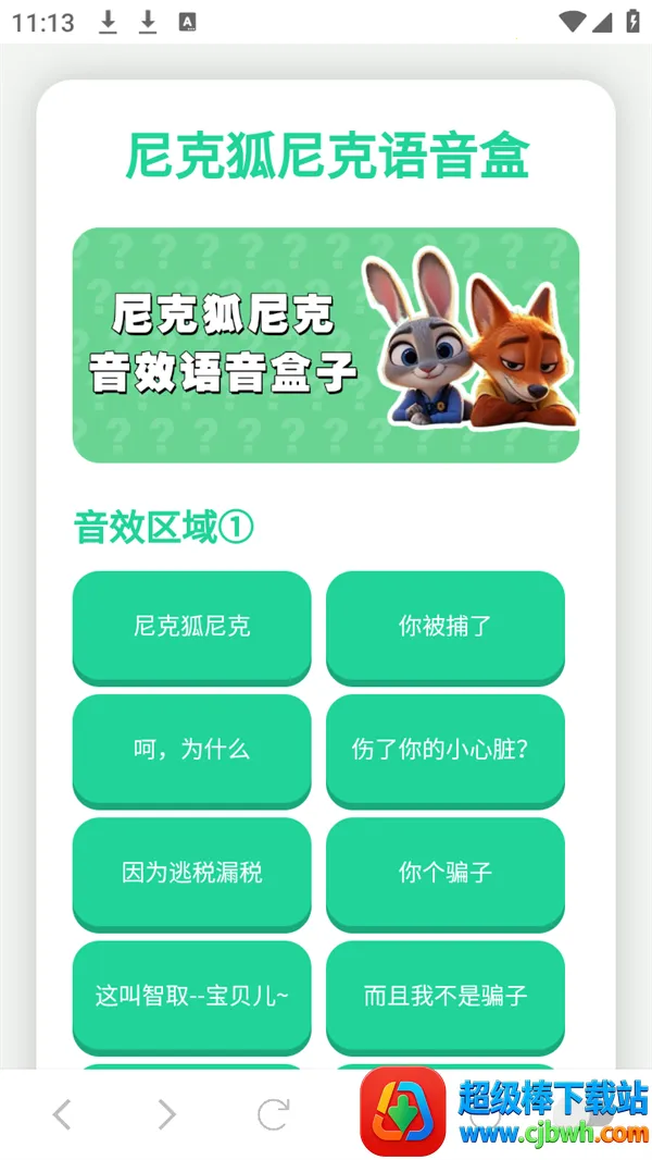 ��˺����������(Ȥζ��������)