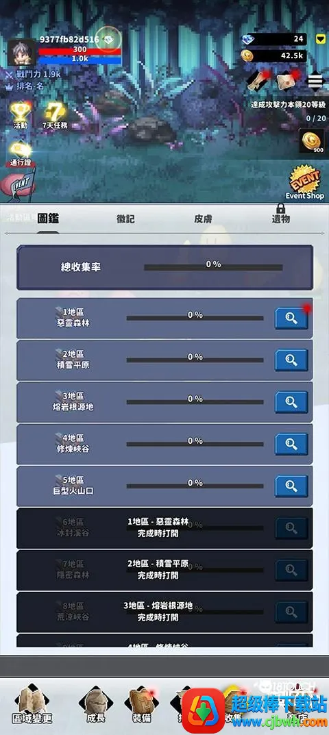 f��ð�ռ�1.93