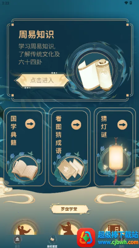 ����������������2026�ٷ�����