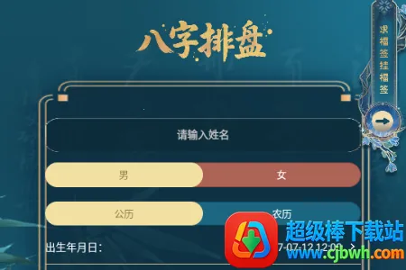 ����������������2026�ٷ�����