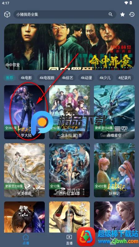 ����Ӱ��2026�ٷ�����