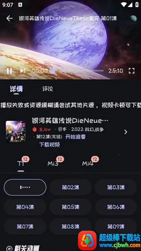 mi动漫tv版 mi动漫tv版