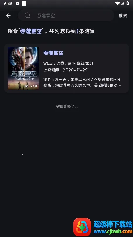 mi动漫tv版 mi动漫tv版