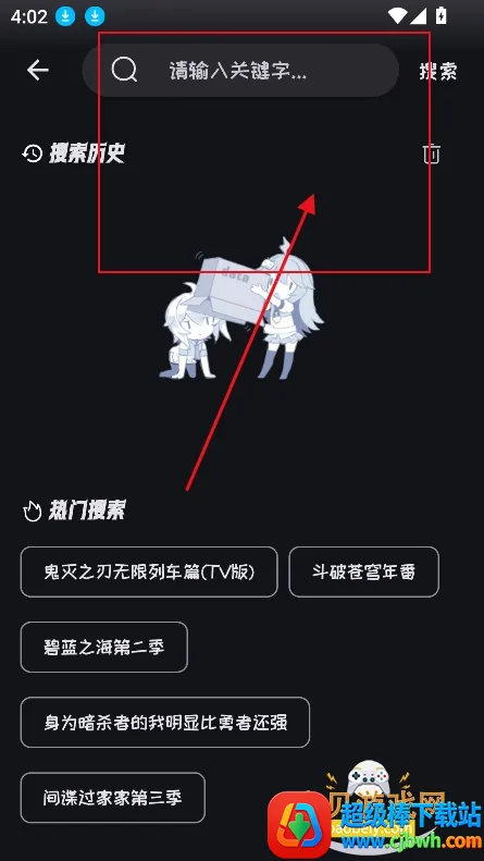 mi动漫tv版 mi动漫tv版