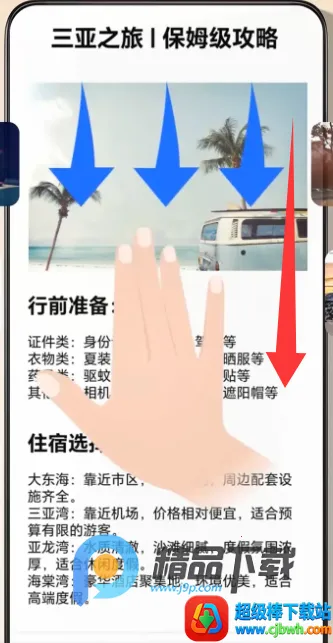 YOYO记忆(智能信息管理) YOYO记忆(智能信息管理)